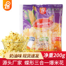 ���Ƶ��α��׻�����һ200g���Ʊ��׻�ԭ�ϼ���ktv���׻���������