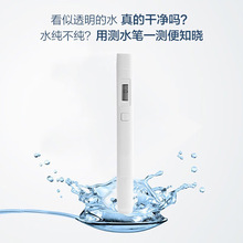 ׼ˮ|TDSzyP Üyˮ|xˮԁˮyԇxˮOy