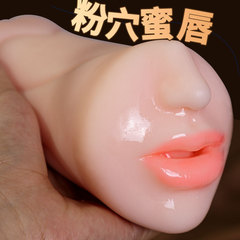 帶齒口交名器口交自慰器口交飛機杯熟女真人口交倒膜成人情趣用品