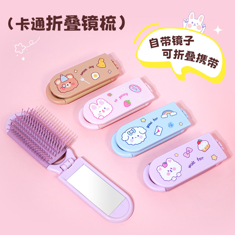 Promotional Cartoon Cute Folding Mirror Comb 2-in-1 Round Head Comb…