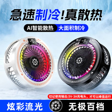 2026�¿�TH25pro�ֻ�ɢ����AI�¿��ĵ��¶ȵ��ڰ뵼��������