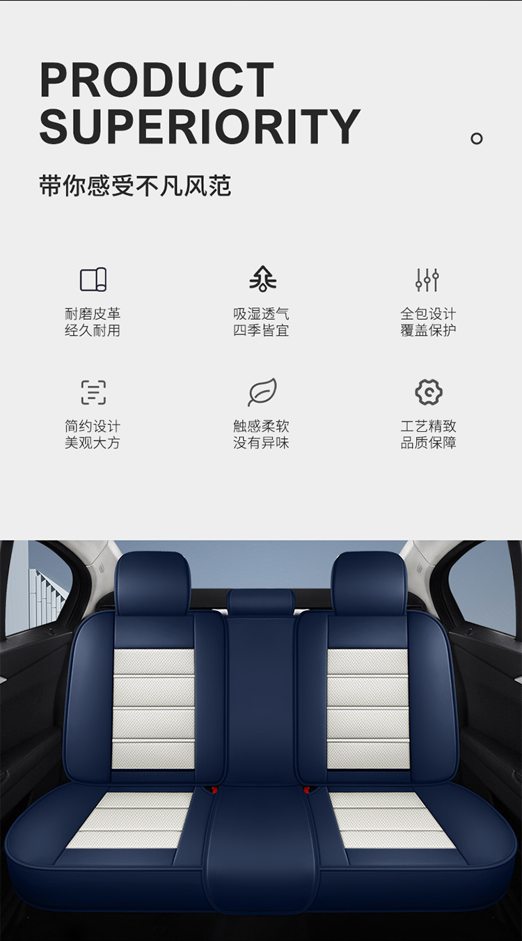 Cross-border foreign trade four seasons general car five seat cover full surround cushion cushion cross-border foreign trade temu wholesale