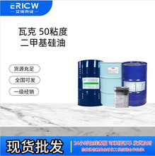 �߿� 50ճ�� ���׻����� �߿� AK 50 SILICONE FLUID ����