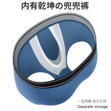 男士枪弹式分离平角裤莫代尔囊袋阴囊托舒适透气性感大码四角内裤