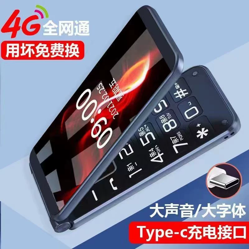 Складывающийся смартфон для пожилых, 4G, поддержка всех сетевых стандартов, оптовая продажа