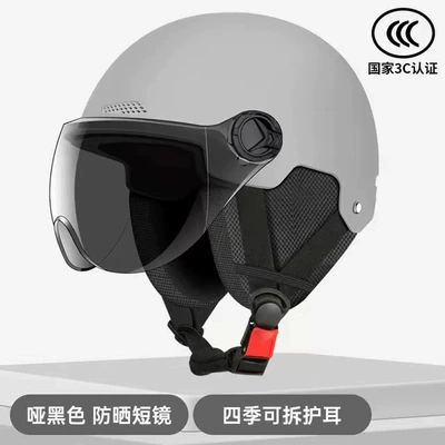 Motosiklet kaskı (dəbilqə), Bike Helmet for Men and Women, Summer - ear-protection-gray-brown-short-glasses