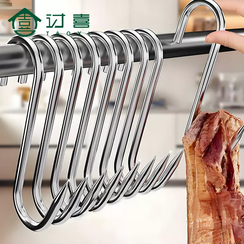 腊肉挂钩实心不锈钢挂钩S型挂肉钩晒腊鱼挂尖头勾挂肉钩子腊肉钩