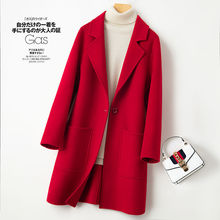 紅色大衣2022秋冬新款雙面呢大衣女中長款小個子羊毛呢子外套