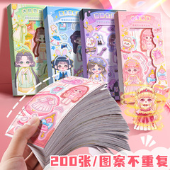 可爱风换装公主贴纸精致粘贴画儿童diy女孩子手工玩具贴纸书手帐