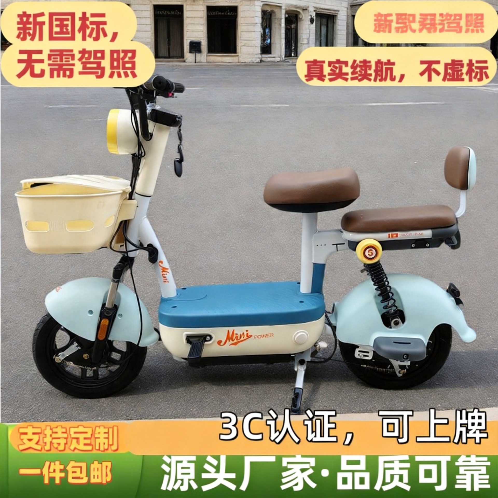 Cross-border Kexun electric vehicle is eligible for registration, 48v new national standard scooter, small and lightweight electric bicycle for students