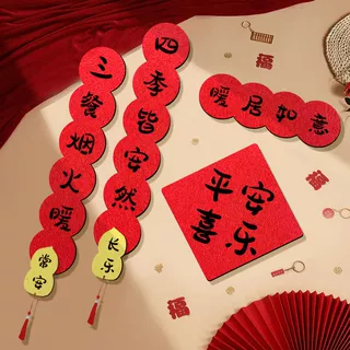 定制乔迁对联新款对联新居仪式用品新房乔迁之喜搬家入宅对联装饰
