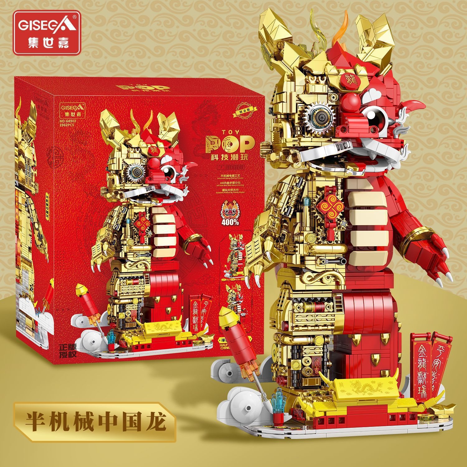 SEGA G8903 semi-mecánico modelo de dragón chino para niños ensamblaje de bloques de construcción regalo de decoración de Año Nuevo
