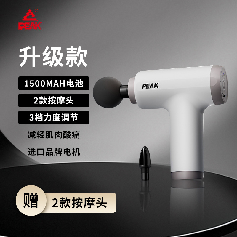 ピクサー筋膜銃ミニ充電タイプ筋肉マッサージ器銃電動首経膜銃振動マッサージプレゼント|undefined