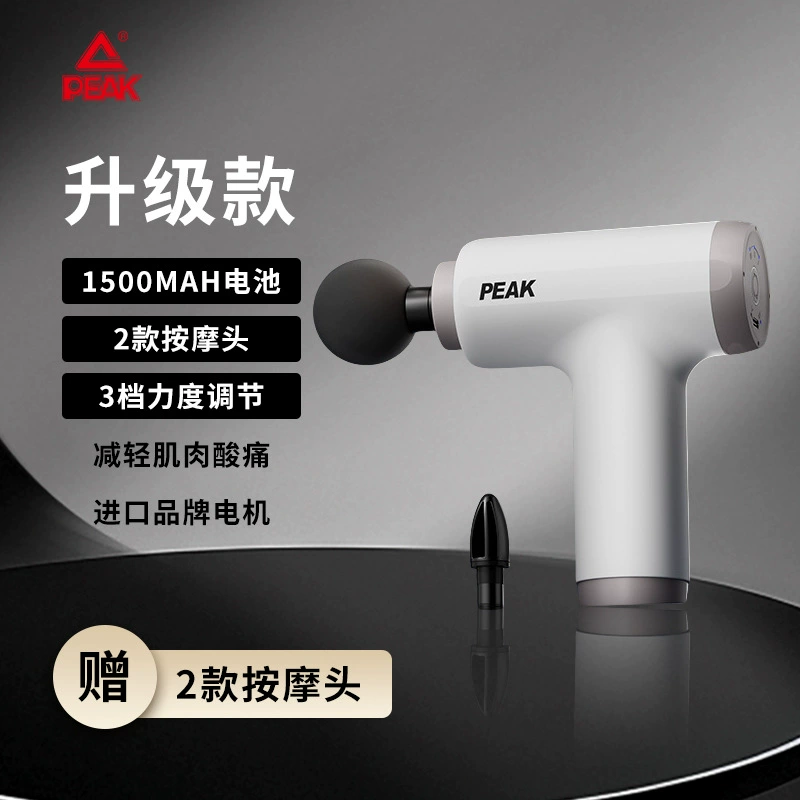 小型按摩器 Пик Small massager, вибрация, подарок на день рождения