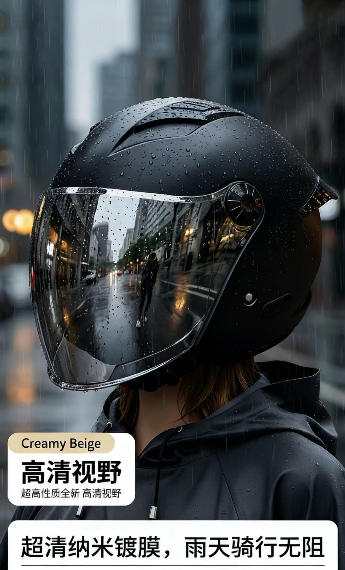 2026 New Model 3C Certified Motorcycle Electric Vehicle Helmet for Men, Summer Sun Protection, Rain Protection, UV Protection, Lightweight Full-Face Helmet