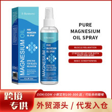 �羳�������o�澏˯���V�����w�o�퇊�FMagnesiurn BodySpray