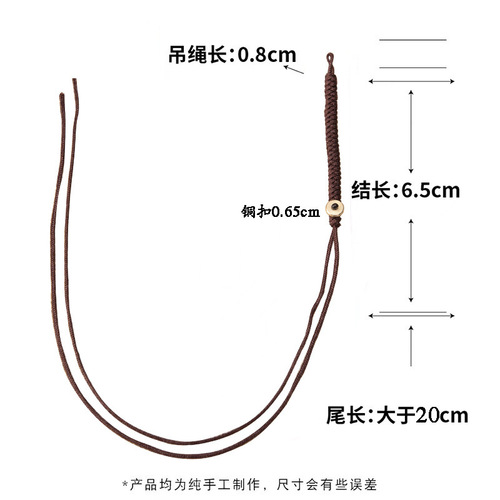 Wholesale diamond knot keychain braided rope flat knot keychain pendant semi-finished product No. 72 jade wire handmade hanging jewelry