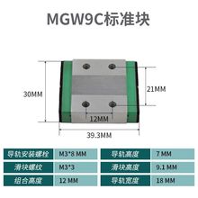 ���a΢��ֱ����܉��܉���K MGN MGW 7C 9C 12C 15C 7H 9H 12H 15H