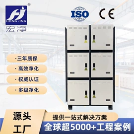 油烟净化设备;废气处理设备;冷凝器