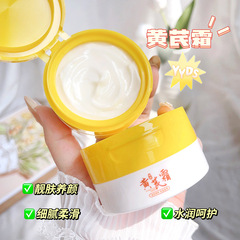 TWG astragalus cream 70g moisturizing and improving skin hydrating astragalus essence nourishing cream face cream