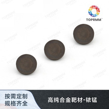 �߼��F���ٺϽ� ��i�Ͻ�IrMn�R��в� ���l�Ĥ����