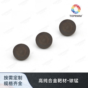 �߼��F���ٺϽ� ��i�Ͻ�IrMn�R��в� ���l�Ĥ����