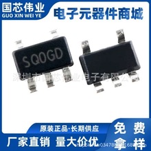 SGM2036-3.3YN5G/TR SOT23-5 zӡSQ2 300MA 3.3VоƬIC