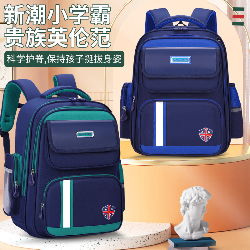 Nueva Escuela Primaria estudiante mochila estilo británico ultra-luz columna protección reducción de carga de gran capacidad mochila fábrica directa bolsas venta al por mayor
