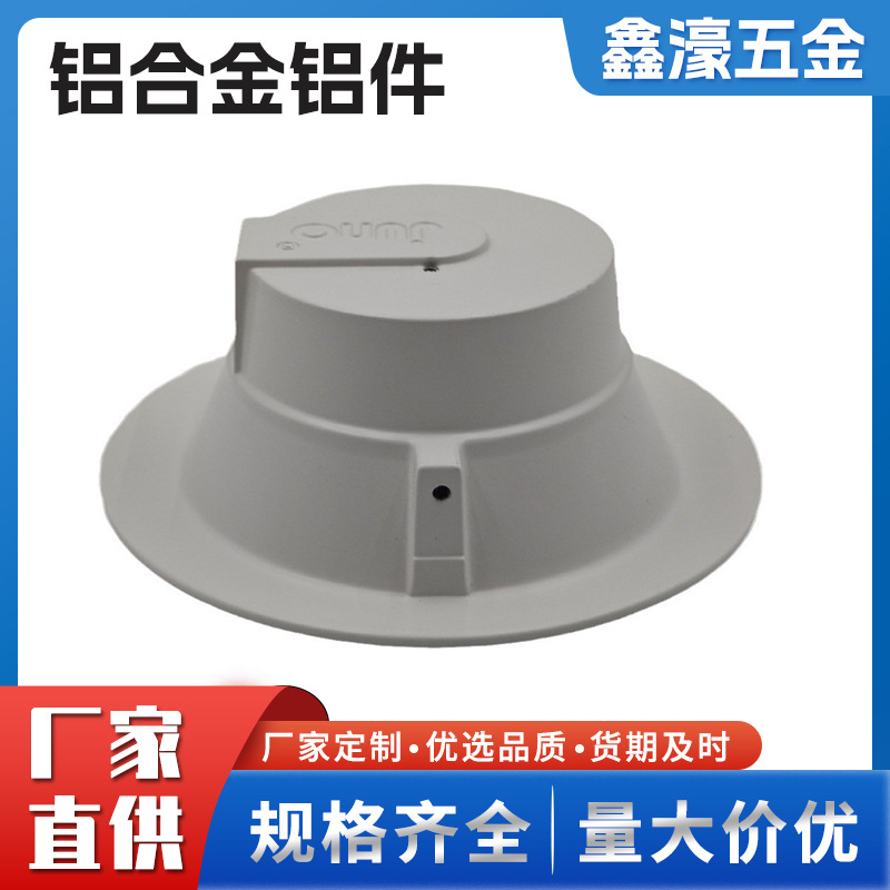 Manufacturer of Cast Aluminum Parts Processing High Pressure Die-Casting Metal Accessories Shell Casing Zinc Alloy Aluminum Alloy Die-Casting Processing