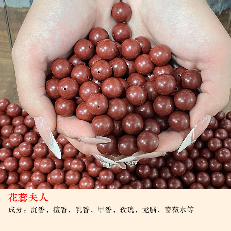 【Тычинка】