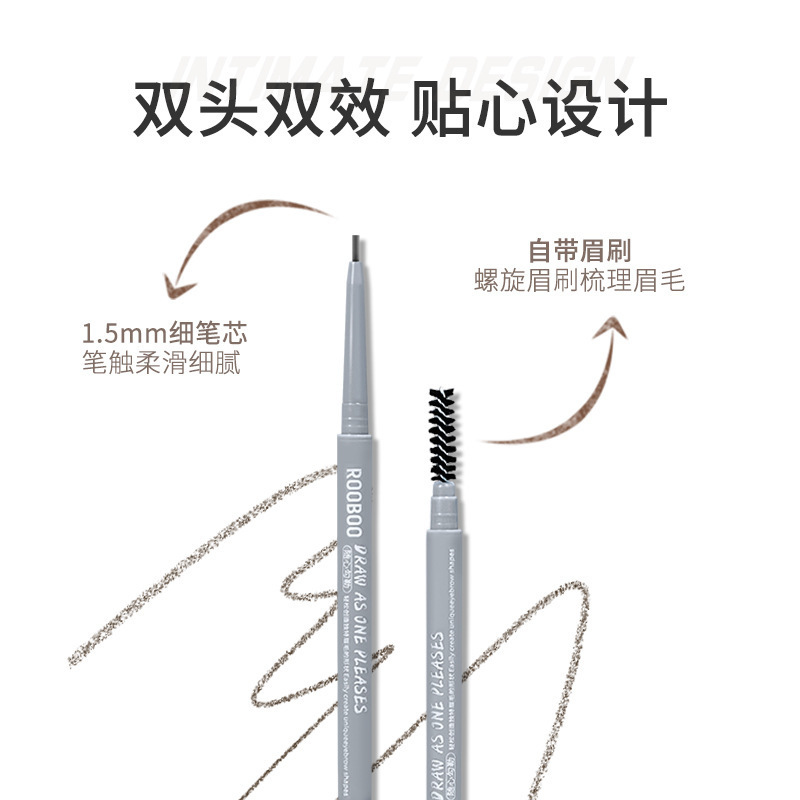 双头纤细眉笔自然易上色持久不晕染极细平价便携|undefined