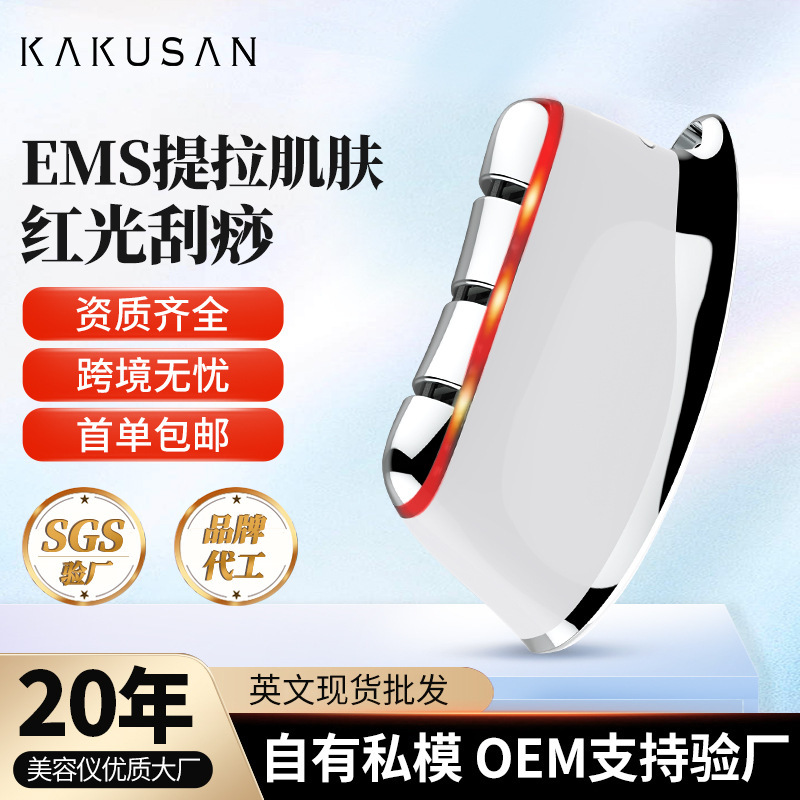 クロスボーダーの顔のマッサージの導入器の精油は温かい筋肉の棒の家庭用EMSのマイクロ電流の砂板の卸売りを引き出します。|undefined