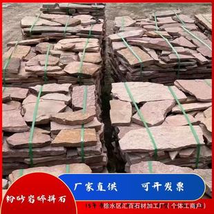 ��ɰ�ҁy�΁yʯƬ�y��ʯ�ľ��^�������b��Ļ�ʯ����uͥԺʯ��