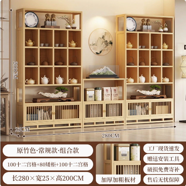 博古架 新中式实木展示架客厅装饰架茶具古董陈列收纳展示置物架|undefined