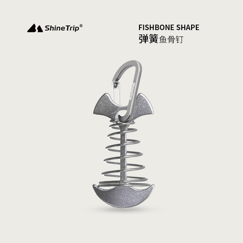 Yanqu Outdoor Tent Sky Canopy Accessories Spring Fishbone Stacking Board Nail Aluminum Wind Rope Anti-fall Anti-slip Buckle Manufacturer 