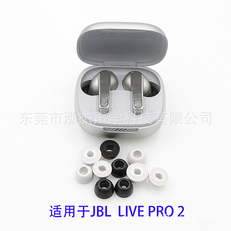 Anti-noise Suitable for Sony JBL live pro2 Slow Rebound Sponge Earplugs Memory Foam Earplugs