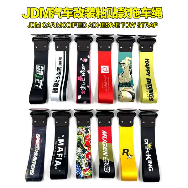 Car modification trend personality trailer digital printing paste streamer JDM towing trailer hook bumper decoration