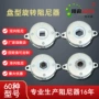 阻尼单向旋转缓冲铰链