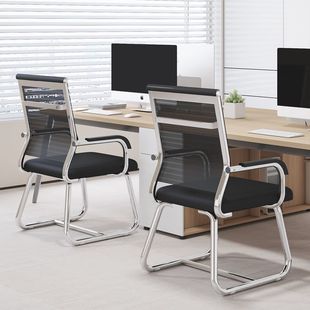Office Chair, Home Computer Chair, Sedentary Backrest, Mahjong Chair, Staff Work Chair, Student Study Chair