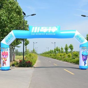 Inflatable arch opening ceremony inflatable model outdoor marathon event inflatable arch photo spray painting painted arch