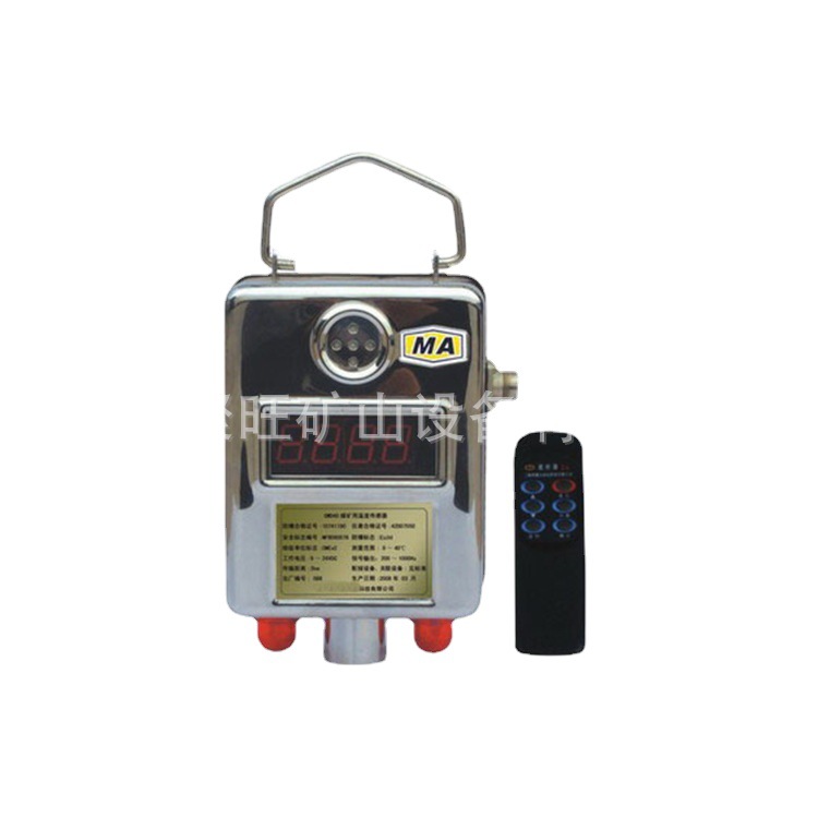 GWD40 煤矿用温度传感器    GWD40 煤矿用温度传感器