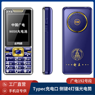 �V��֙C�V�����C��Ʒ���������֙C���l192̖�����˙C5G�V늿�1