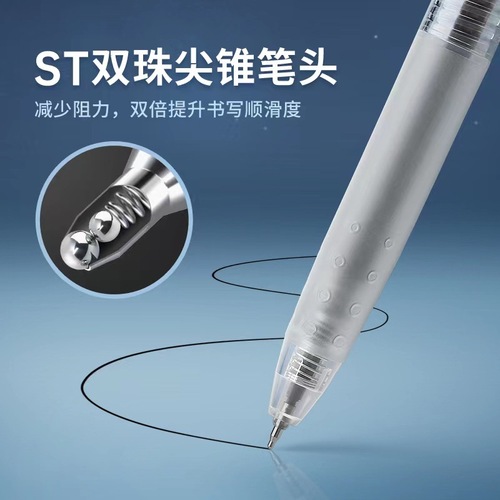 Baoke 1925 press gel pen student brush question ST double-ball pen quick-drying question water pen office meeting record pen