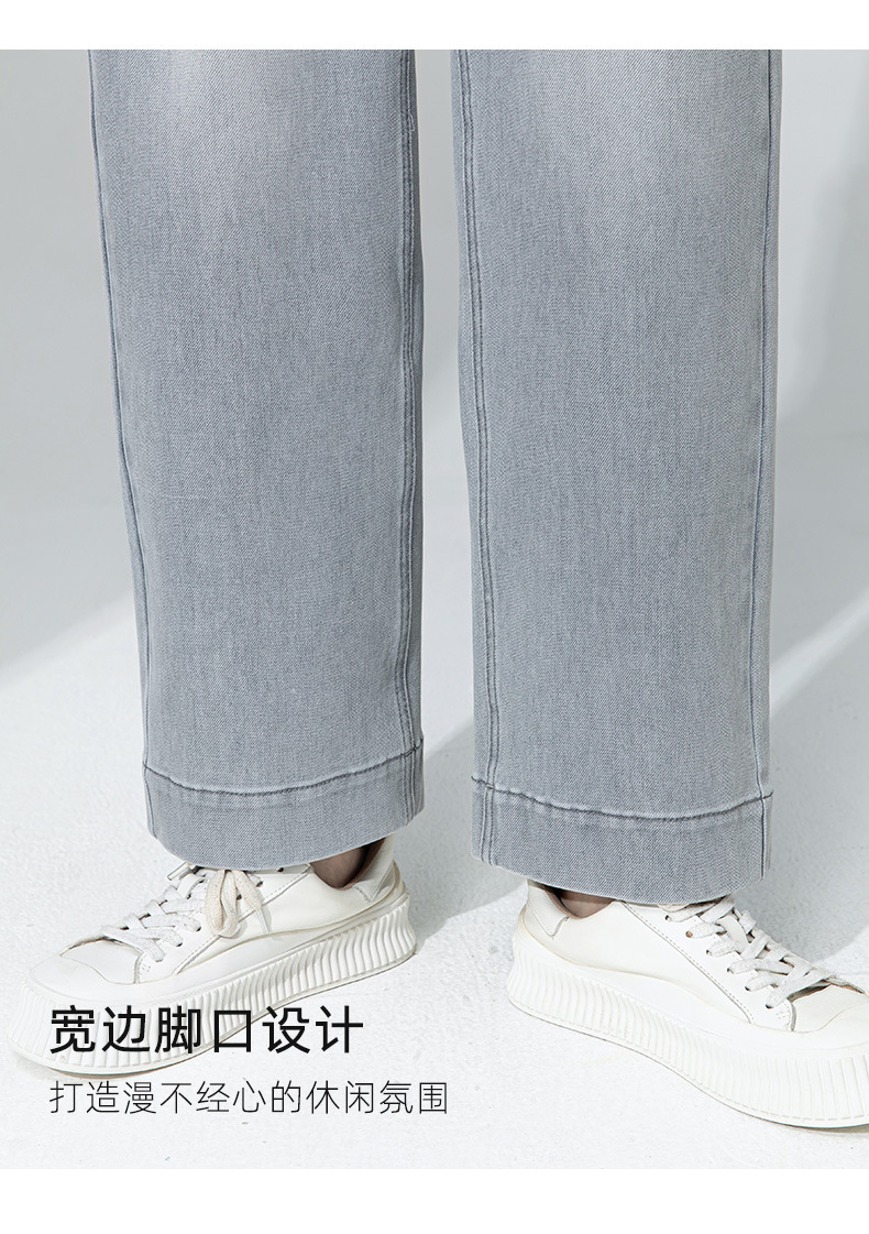 Quần jean nữ ống rộng cạp cao dáng suông 9 tấc màu xám — Xám yên tĩnh chi tiết 18
