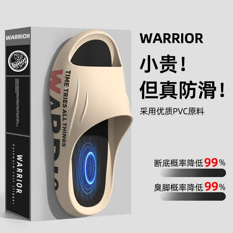 Аутентичные новые мужские холодные тапочки быстрохнущие спортивные противоскользящие тапочки мужские приливы водонепроницаемые и не вонючие