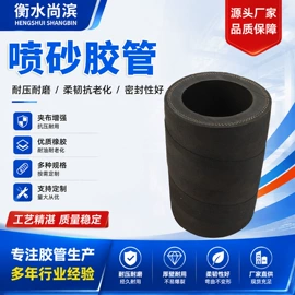 高低压橡胶管;夹布胶管;管道及配件