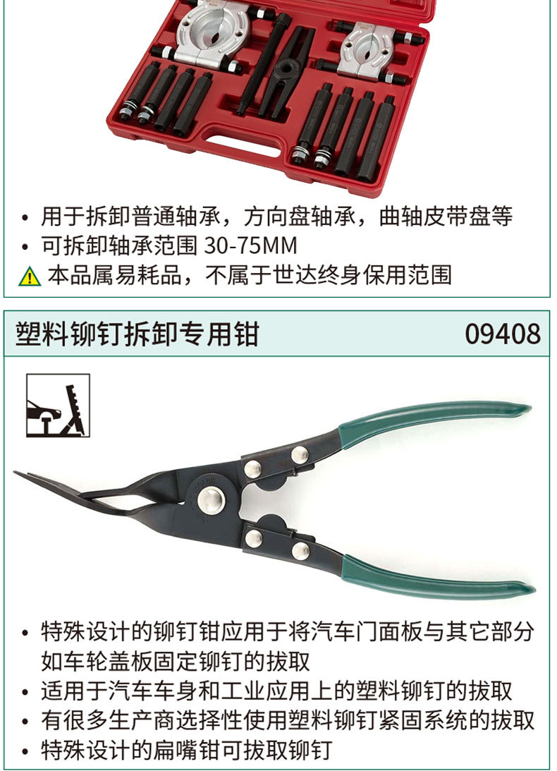 详情 (12).jpg
