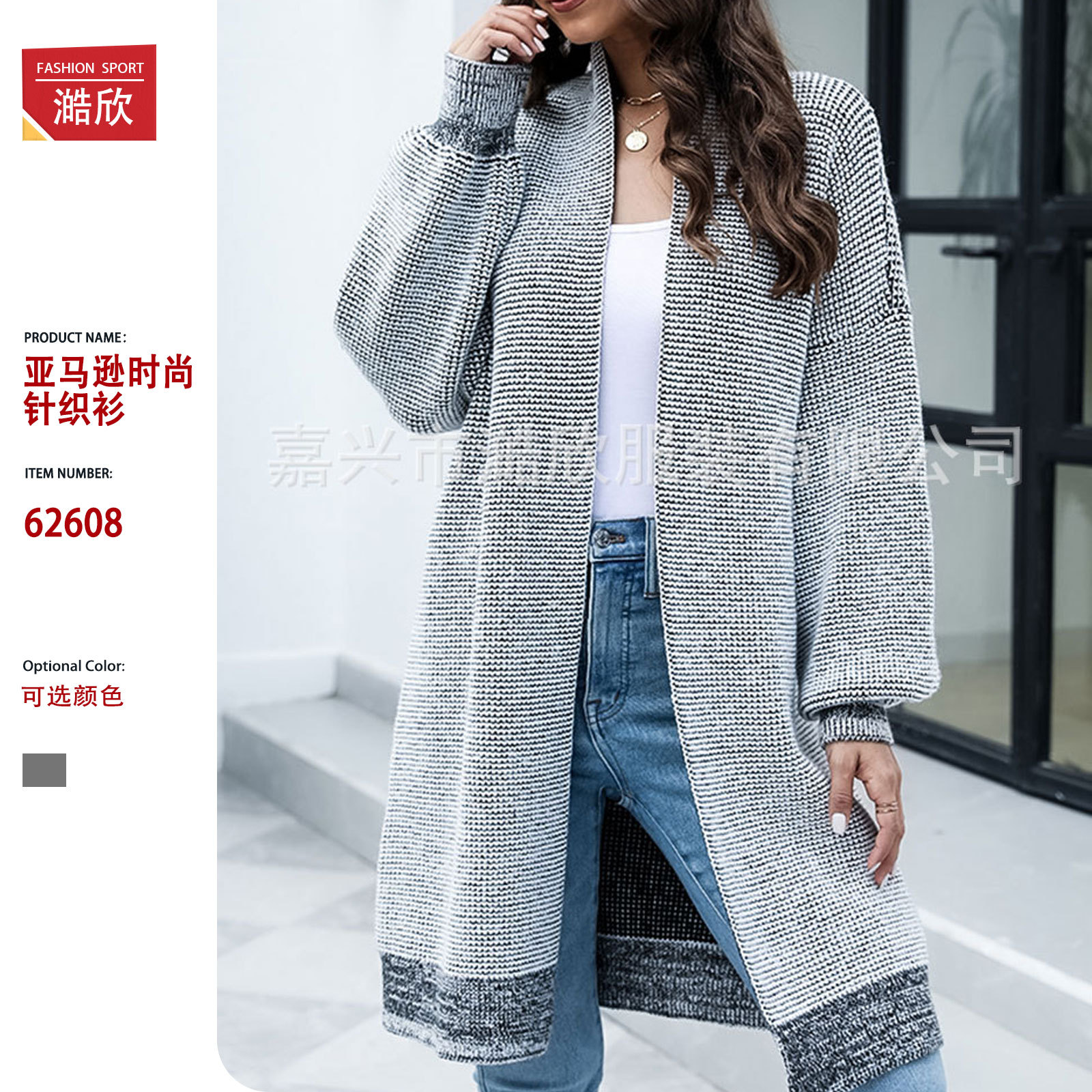 European and American wish cross-border Amazon autumn and winter new coat foreign trade women's mid-length casual versatile knitted cardigan