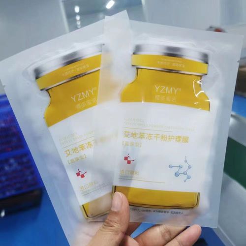 Yingzi Honey Whisper Adapalene Powder Sheet Mask Yingzi Honey Whisper Copper Peptide Powder Mask
