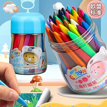 �����ͮ���12ɫ18ɫ24ɫˮ�������D��ͯ�L��Ϟ�PͰ�b���P�׃��@